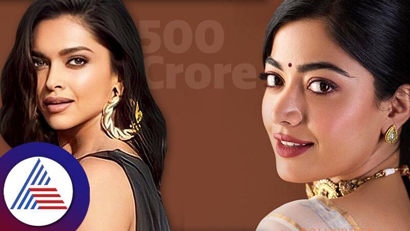 Deepika padukone to Rashmika Mandanna only 5 actresses in Bollywood 500 cr club Rao