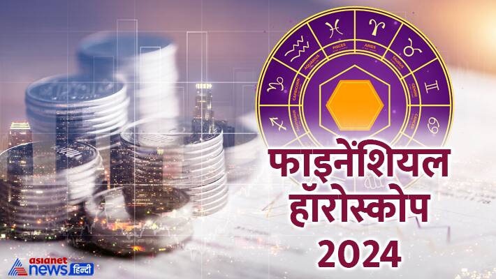Financial Rashifal of 2024