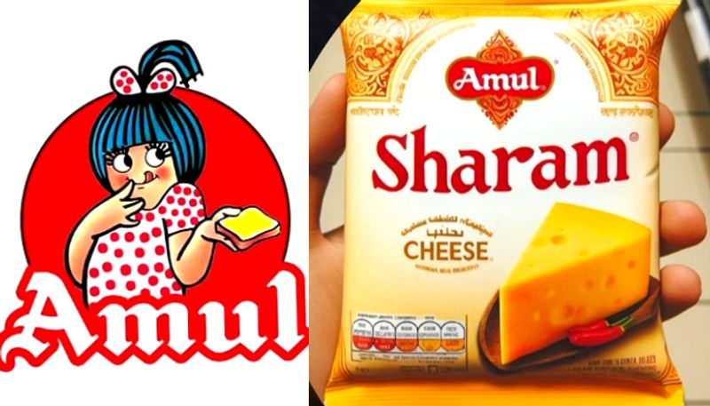 Amul issued a clarification that the image is AI-generated and not a product 