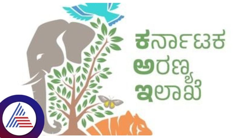 karnataka forest department