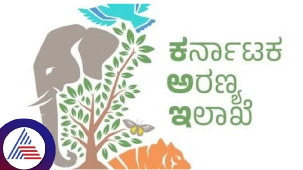 karnataka forest department