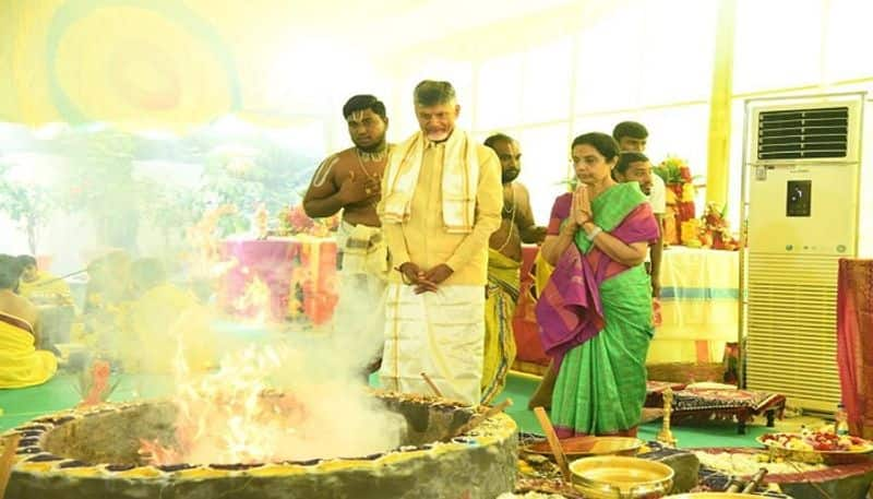 Nara Chandrababu couple perform Chandi Yagam at undavalli home - bsb 