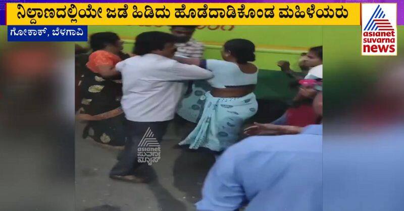 Womens Megafight for Seat at Gokak Bus Stand Video Goes Viral gvd