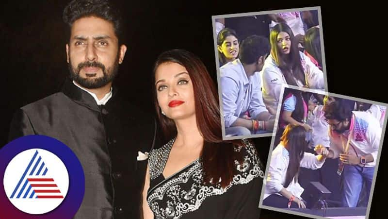 Aishwarya Rai Bachchan And Abhishek Bachchan Fought Publicly Like Normal Couples 