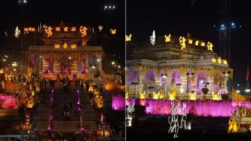 Ram Mandir aarti pass bookings commence: Check timings, booking steps and more