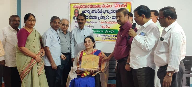 Acharya Vasireddy Bhaskar Rao Smaraka Sahithi Puraskaram Ceremony at hanamkonda ksp