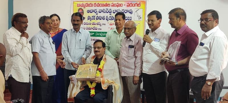 Acharya Vasireddy Bhaskar Rao Smaraka Sahithi Puraskaram Ceremony at hanamkonda ksp