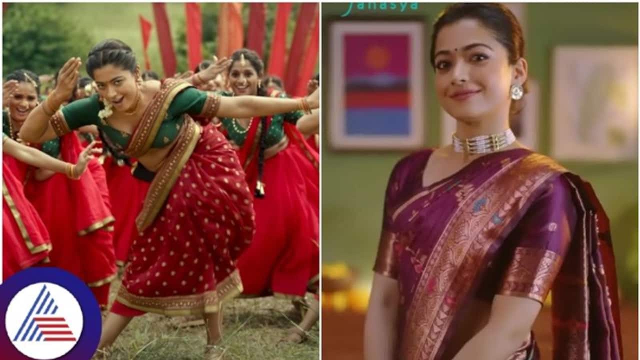 Rashmika Mandanna