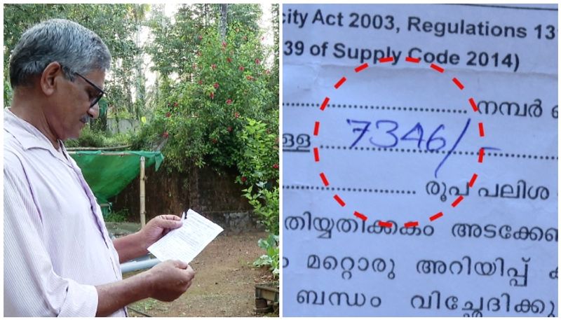 Agriculture Department did not pay electricity bill KSEB move to take off fuse of farmers nbu