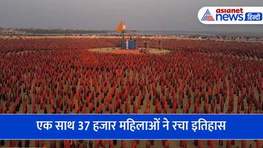 द्वारका में दिखा 5000 साल से भी पुराना नजारा, एक साथ 37 हजार महिलाओं ने रचा इतिहास- Watch Video