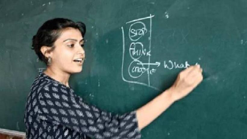 DSC Notification: సంచలన నిర్ణయం.. డీఎస్సీ నోటిఫికేషన్ రద్దు.. భారీ పోస్టులతో.. 