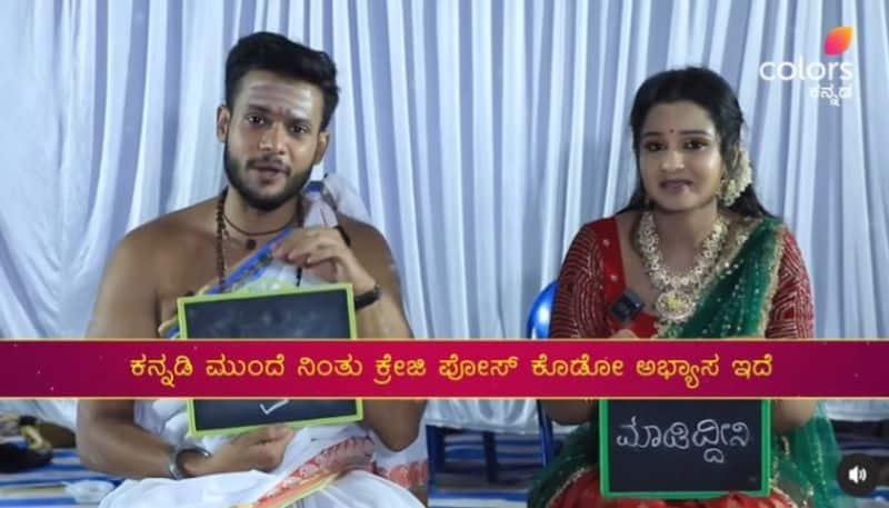 Ramachari serial fame Mouna Guddemane and Rithvik reveals secrets pav