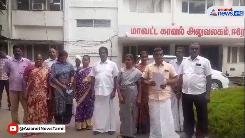 land acquisition allegation against perundurai police inspector masooda begum in erode district vel