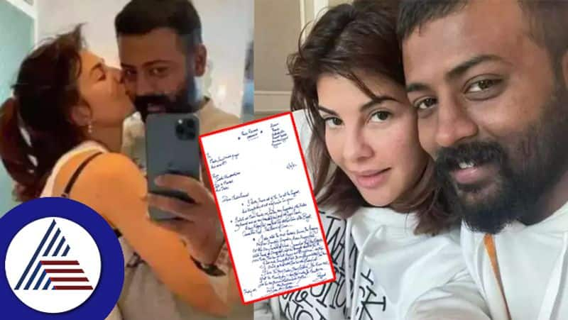 Sukesh Chandrasekhar Writes New Love Letter To Jacqueline Fernandez from jail suc