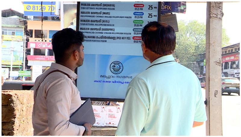 malappuram model passenger information display board super hit btb