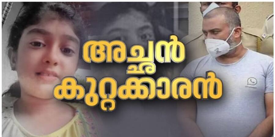 Malayalam live blog live updates 27 December 2023