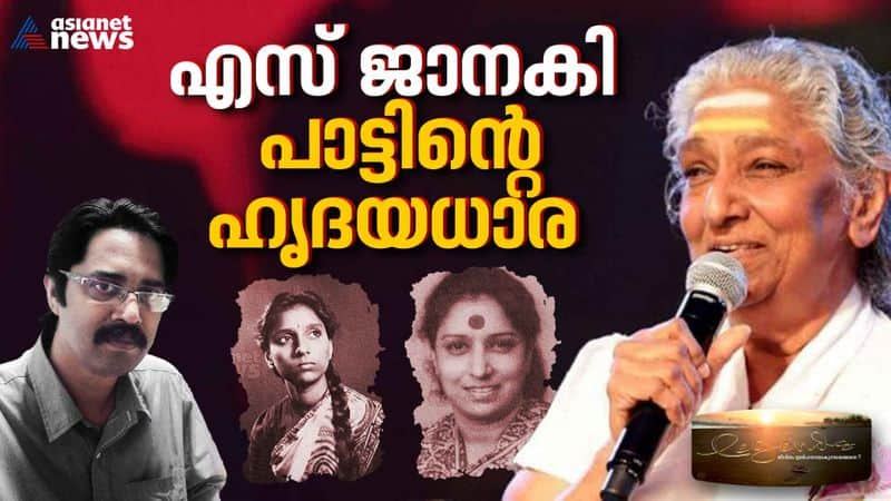 Legends S Janaki 