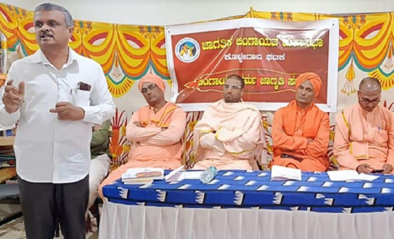 Lingayat is the first religion of Kannada Nadu Says Senior Advocate Virupaksha gvd