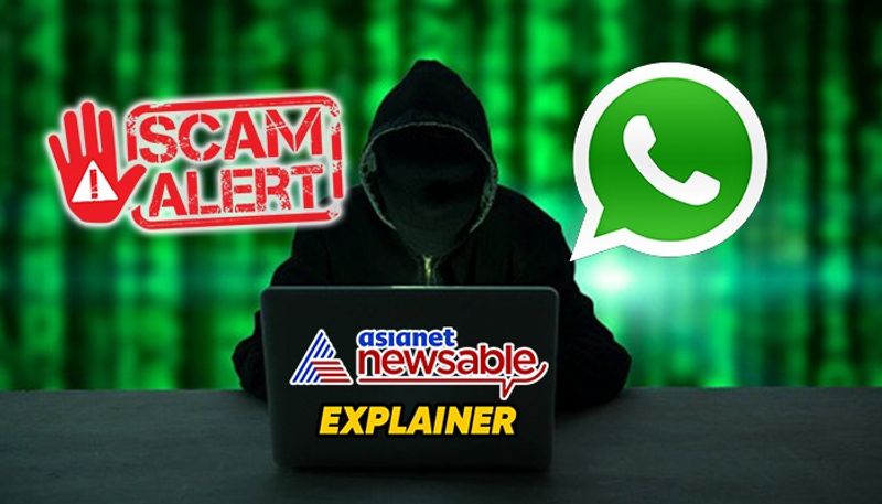 Explained Different types of WhatsApp scams and proven tips for ensuring online safety snt