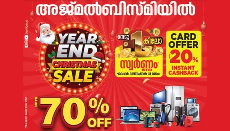 Ajmal Bismi Year End offers till December 31