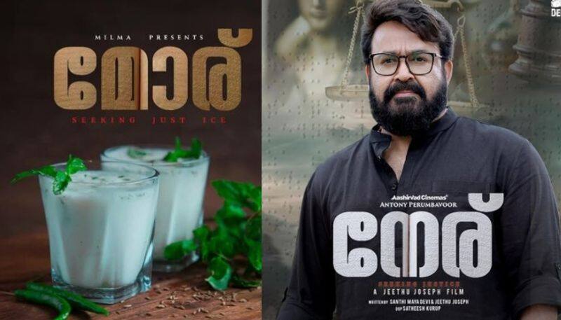 Milma curd advertisement looks like a mohanlal neru movie effect nrn 