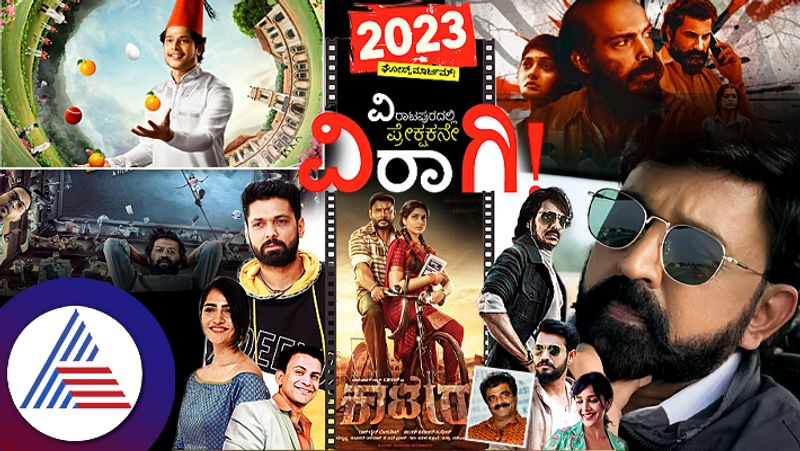 Kannada film industry 2023 round up of movie release dubbing and market vcs