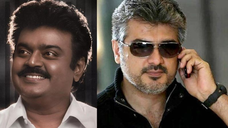 Ajithkumar calls premalatha and conveys his grief for vijayakanth death gan