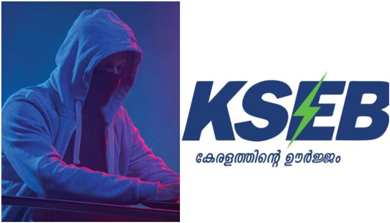 kseb says about financial fraud targeting customers by sending messages about bill due joy