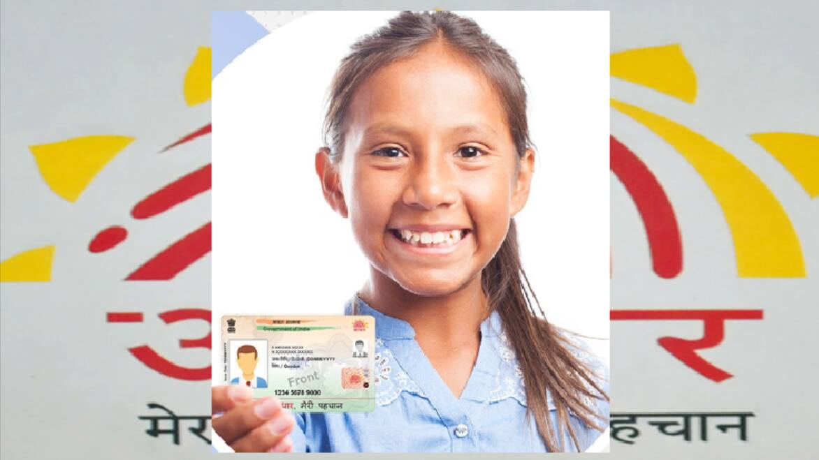 aadhar card 