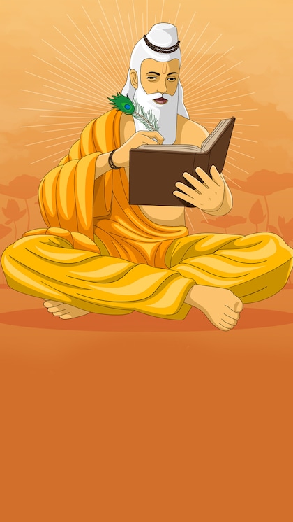 Valmiki Jayanti 2024: क्यों डाकू होकर 'मरा-मरा' जपा, बनें आदिकवि