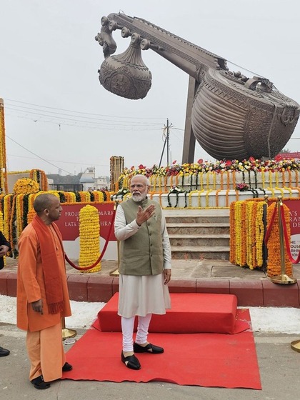 लता मंगेशकर चौक देख भाव विभोर हुए पीएम मोदी, देखें तस्वीरें