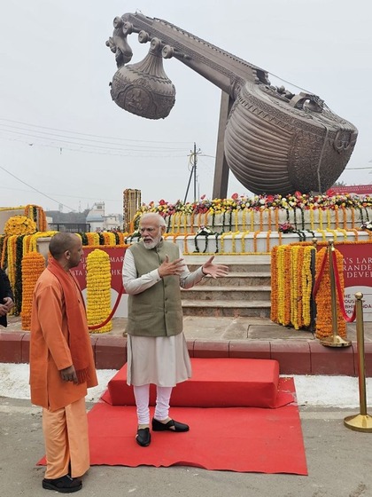 <p>लता मंगेशकर चौक पर 40 फीट लम्बी वीणा लगी है। पीएम मोदी ने शनिवार को 14 टन वजनी अलौकिक वीणा का दीदार किया।</p>
