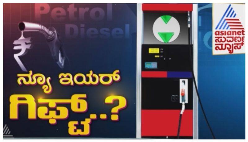 Narendra Modi will decrease petrol diesel prices nbn