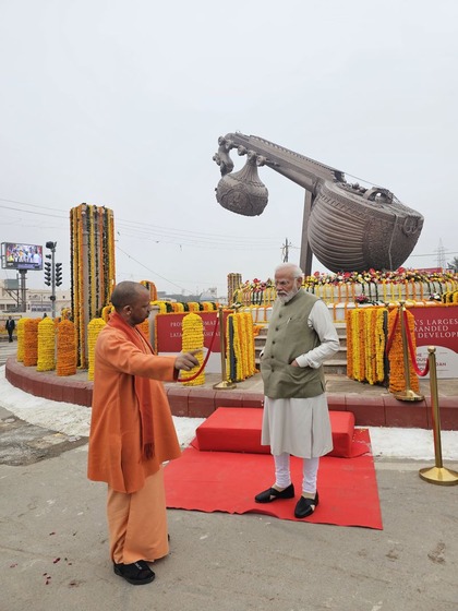 <p>पीएम नरेंद्र मोदी 22 जनवरी को होने वाले राम मंदिर प्राण प्रतिष्ठा समारोह के मुख्य यजमान हैं।</p>
