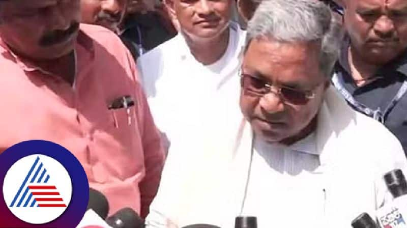 I have not received an invitation to the inauguration ceremony of Ram Mandir says CM Siddaramaiah at koppal rav