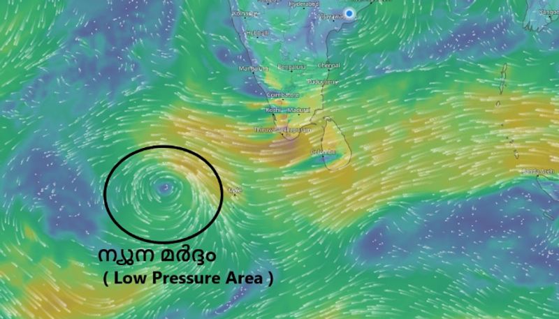 Low pressure formed over Arabian Sea likely to intensify Rain warning till January 3 ppp