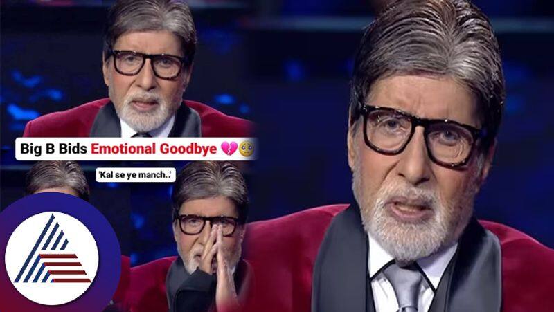 Tearyeyed Amitabh Bachchan wraps Kaun Banega Crorepati 15 fans react