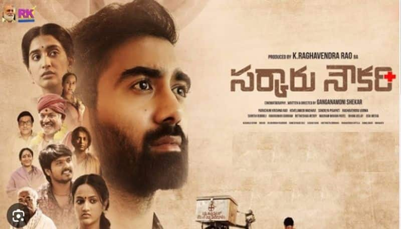 sarkaaru noukari movie review rating arj