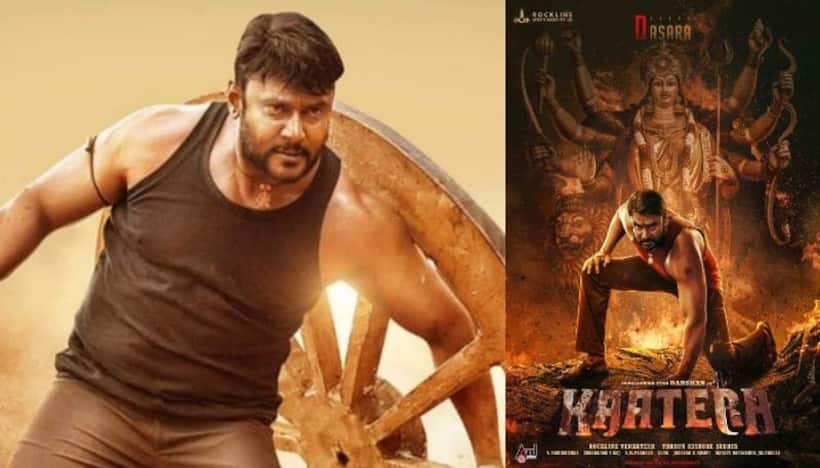 సలార్ ని ఢీ కొట్టిన 'కాటేరా' ఓటీటీ రిలీజ్ కి రెడీ.. డేట్ ఫిక్స్, ఎందులో అంటే  