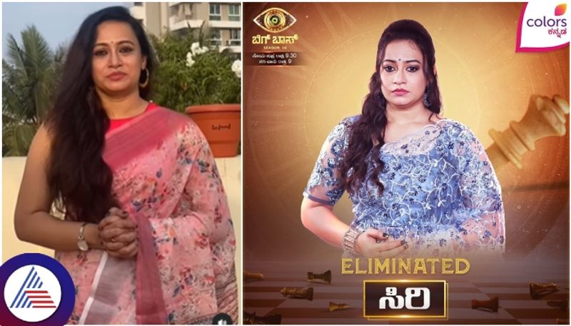 Bigg Boss Siri eliminated and she revealed what earned from house in her first video sat