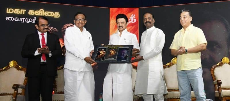 Chief Minister Stalin request to write Karunanidhi biography as a poetry book KAK