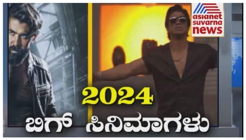 new kannada movies released in 2024 nbn