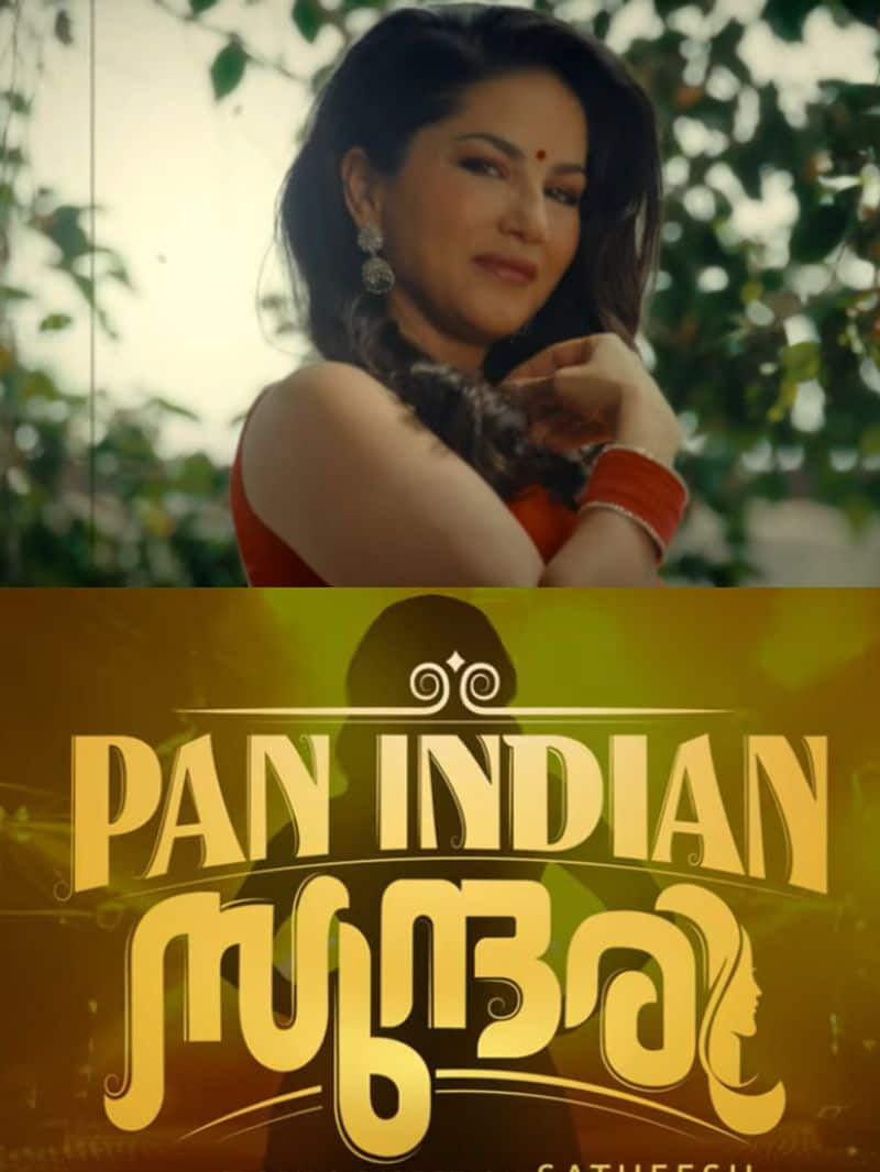 Pan Indian Sundari : First teaser of Sunny Leone starrer web series out rkn