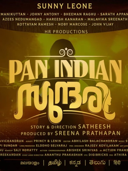Pan Indian Sundari, a Malayalam web series, will feature her