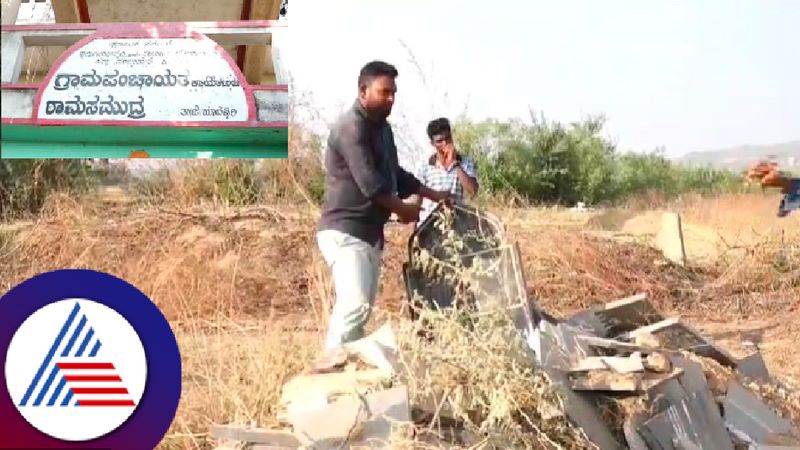 Destruction of Muslim graveyard case community outraged against pampanagowda at yadgir rav