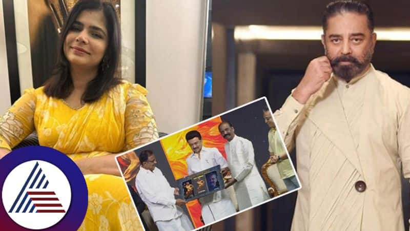 Chinmayi Sripada Criticizes Kamal Haasan For Attending Me Too Accused Vairamuthus Event suc