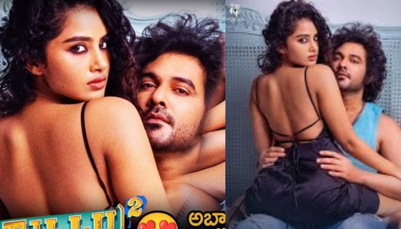 anupama parameswaran telugu movie Tillu Square new year poster goes viral nrn