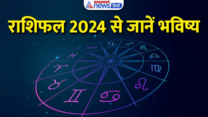 2024-Rashifal