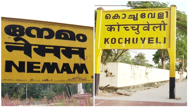 name of two railway stations nemom and kochuveli in thiruvananthapuram changed