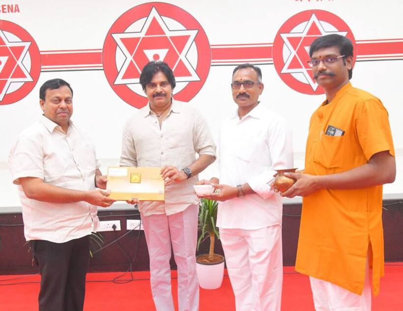 అయోధ్య రామ మందిర ప్రారంభోత్సవం:  పవన్ కళ్యాణ్‌కు ఆహ్వానం